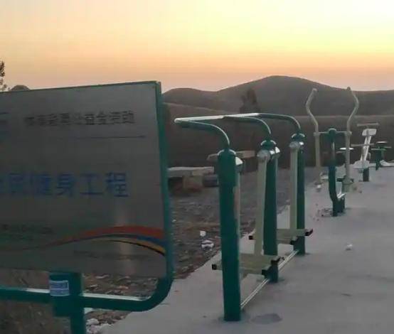 健身器材裝在荒山上，不能一笑了之:健身器材
