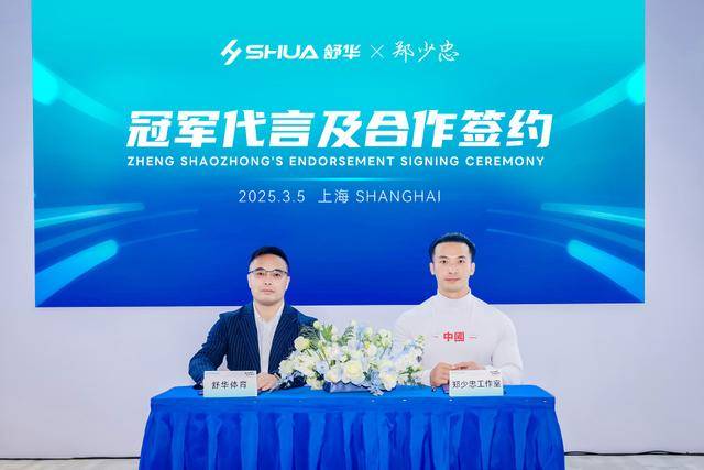 舒華體育參展2025IWF：健身器材與健身服務雙輪驅動展品牌實力:健身器材
