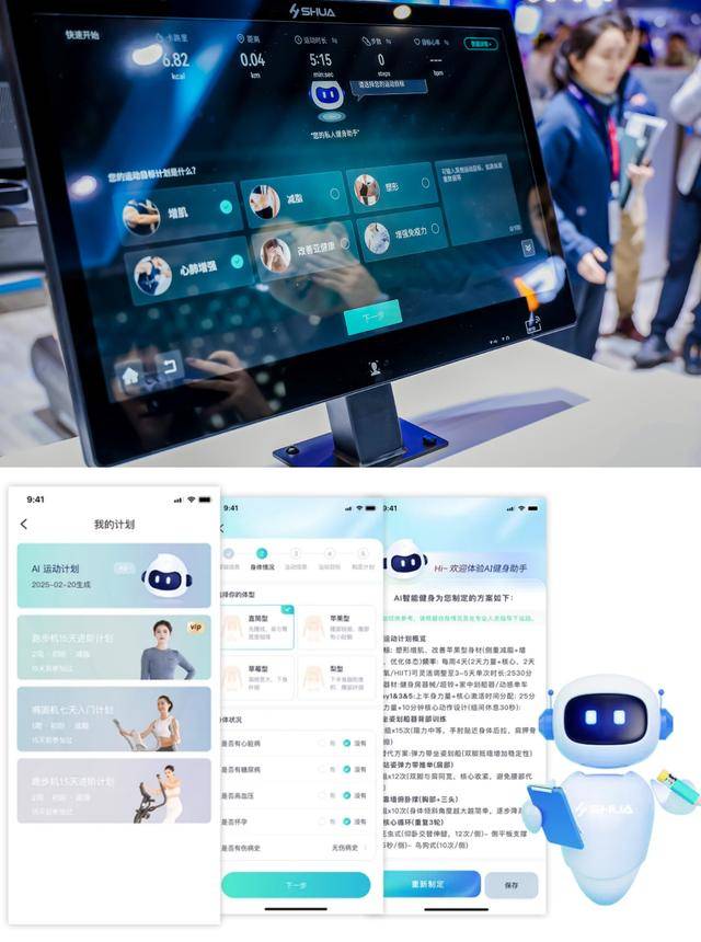 舒華體育參展2025IWF：健身器材與健身服務雙輪驅動展品牌實力:健身器材
