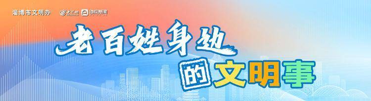 老百姓身邊的文明事 | 健身器材穿“棉衣”，讓溫暖“觸手可及”:健身器材
