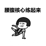 當心！這些健身器材也會“咬人”:健身器材
