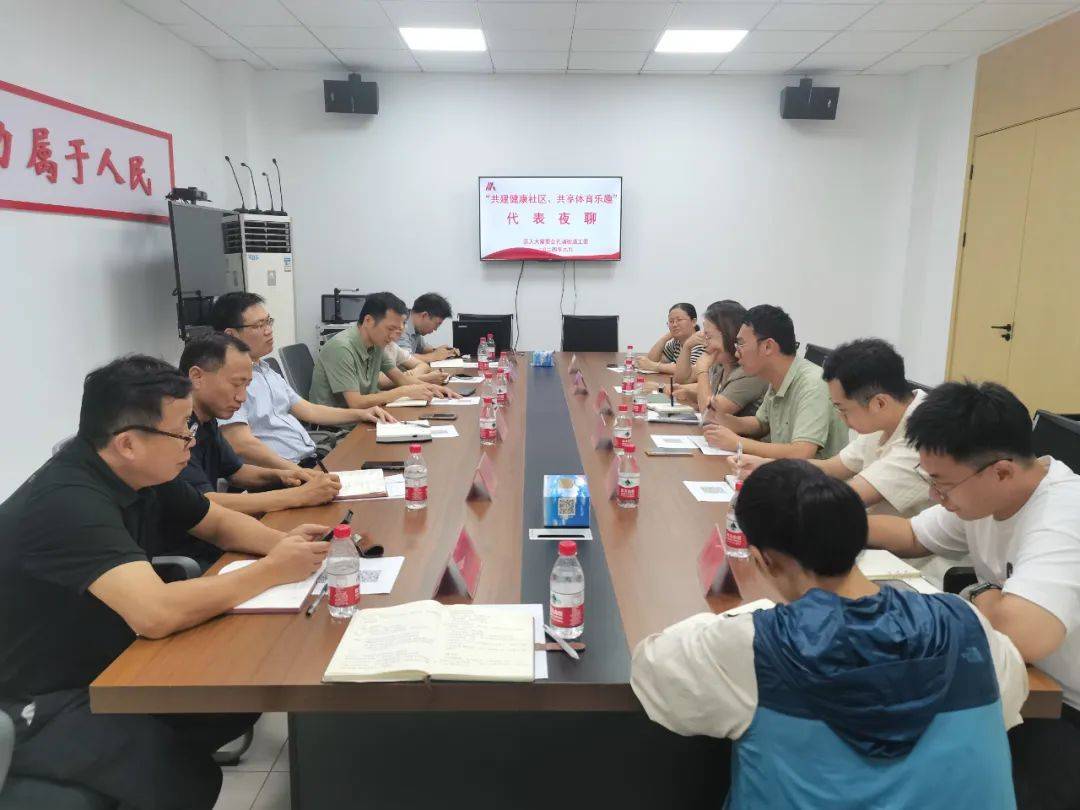 這個平臺再發(fā)力，社區(qū)健身器材“煥新”:健身器材
