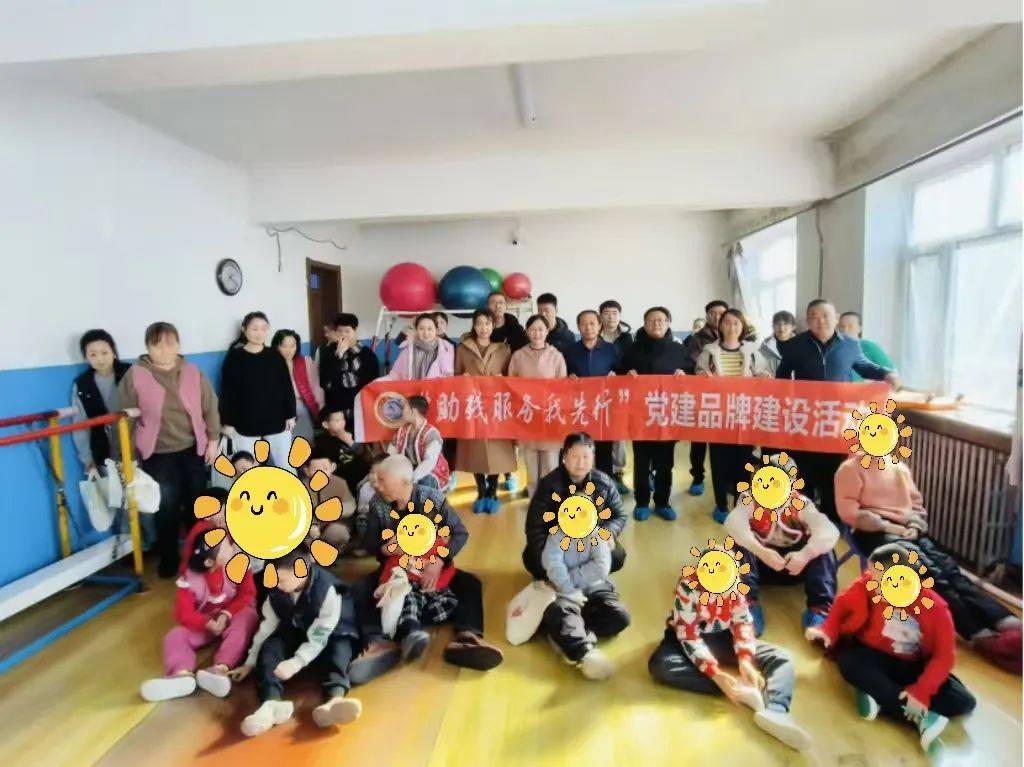 走進康復樂園<strong></p>
<p>文體器材</strong>！為特殊兒童送來學習用品和文體器材:文體器材