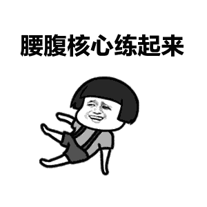 當心<strong></p>
<p>健身器材
</strong>！健身器材也會“咬”人:健身器材
