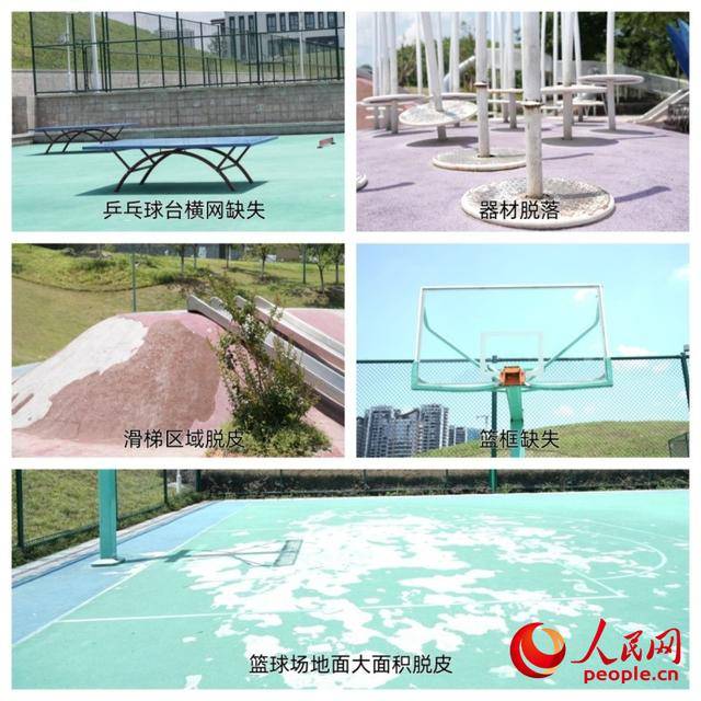 公共健身器材成“傷人利器”<strong></p>
<p>健身器材
</strong>？:健身器材
