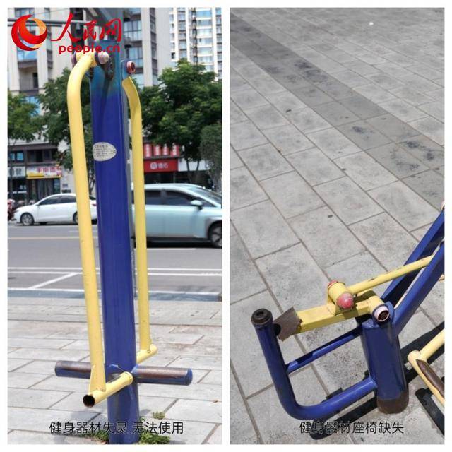 公共健身器材成“傷人利器”<strong></p>
<p>健身器材
</strong>？:健身器材
