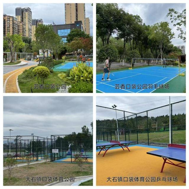 公共健身器材成“傷人利器”<strong></p>
<p>健身器材
</strong>？:健身器材
