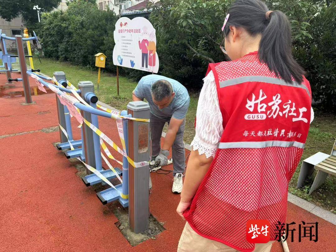 居民需求“零等待”<strong></p>
<p>健身器材
</strong>，健身器材“秒修復”:健身器材
