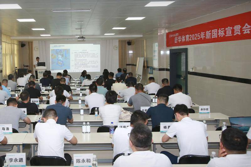 新國標(biāo)落地！舒華體育行業(yè)首批認(rèn)證<strong></p>
<p>健身器材
</strong>，推動室外健身器材質(zhì)量安全新升級:健身器材
